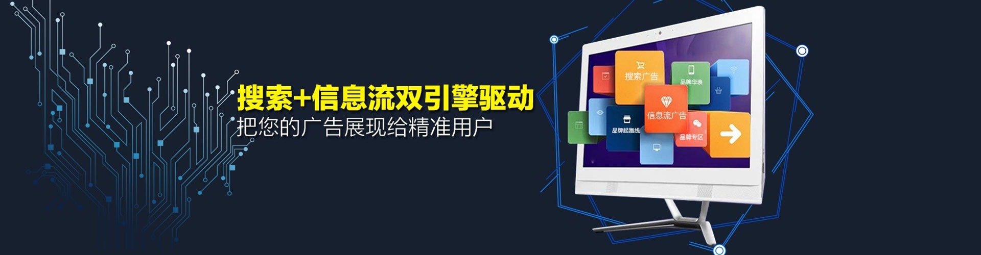 吴桥sem竞价